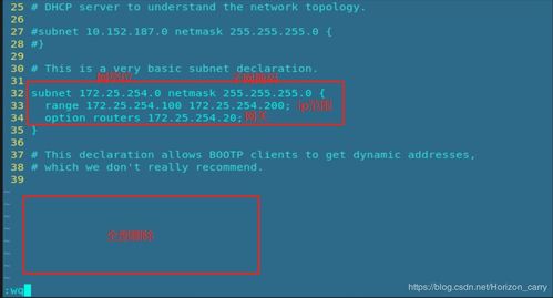 linux中的網(wǎng)絡配置 一 ifconfig和ip addr 臨時設定ip 圖形方式永久設定ip nmcli的用法 命令設定ip 管理網(wǎng)絡配置文件以及dhcp服務配置 操作系統(tǒng) horizon