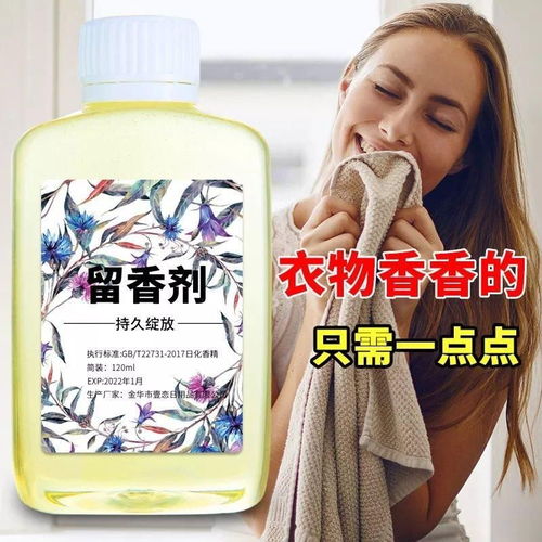 衣物洗護中的芳香密碼 從增香劑到精油的多元香氛世界